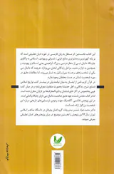 دانیال نبی در اسلام و یهود